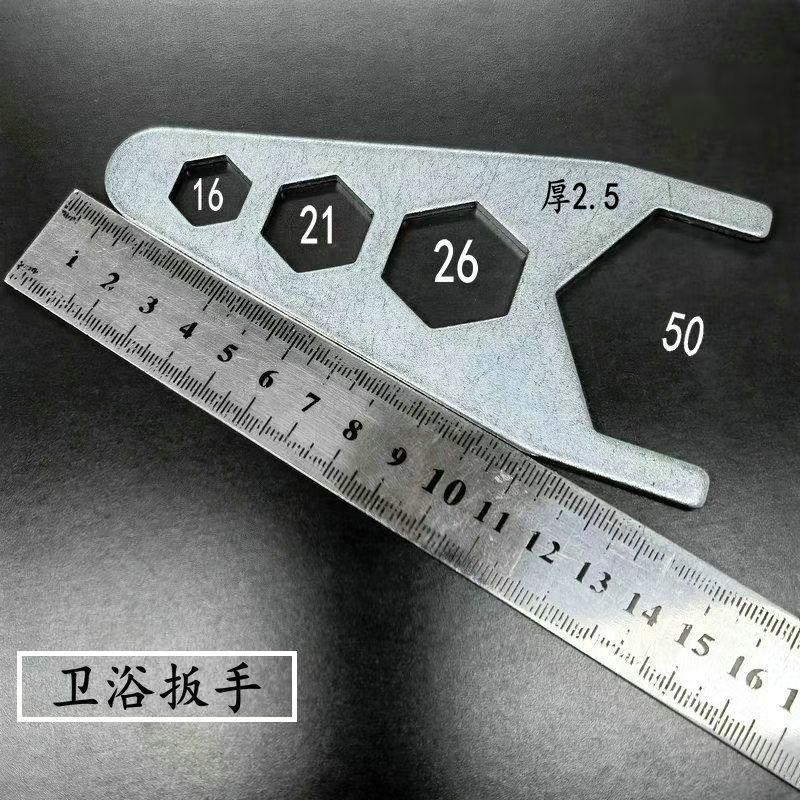 卫浴扳手1.jpg