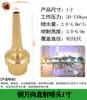Columna de Flor de Manantial de Cedro DC Universal Ventilador en Forma de Champiñón Fuegos Artificiales Cola de Pavo Real con Válvula Fuente de Agua Aspersor para Fuente de Paisaje