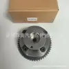 24370-3C102 Venta al por mayor de fábrica Marca nueva Engranaje del árbol de levas de escape de la rueda dentada de distribución 24370 3C102