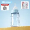 Mamadeira Antiasfixia para Filhotes de Gatos e Cachorros, Bico de Silicone Imitando Leite Materno, Fluxo Constante com Escala, 120ml