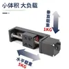 Módulo de Deslizamento Linear com Fuso de Esferas Pequeno 28 Motor de Passo Linear Miniatura Trilho de Guia Linear Trilho Deslizante Deslizador