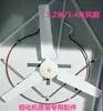 Incubadora de pollos totalmente automática 1.2 temperatura constante motor de ventilador tubo de calentamiento accesorios de calentamiento de incubadora ventilador de escape