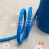 Corda Redonda Poliéster Sem Alma Espessura 5mm Núcleo Oco Corda de Poliéster Textura Grossa Corda para Bolsa Tecida à Mão Corda para Carregar Roupas Amarradas Cordão