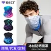 Máscara Protectora Solar para Ciclismo Verano Pesca al Aire Libre Máscara de Seda de Hielo Cortavientos Secado Rápido Conjunto para Cuello Capucha Muñeca Capucha Mágica