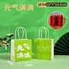Mini Bolsa de Regalo Estilo Haidilao, Bolsa Pequeña de Papel, Bolsa de Regalo, Bolsa Tote de Recuerdo