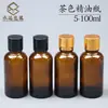 Botella de aceite esencial de té de 50 ml Botella de líquido de mantenimiento de 10 ml Empaque de aceite esencial Botella cosmética