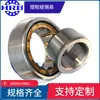 HR B NU206EM 32206H Rodamiento de rodillos cilíndricos de cobre Harbin diámetro interior 30 mm diámetro exterior 62 mm