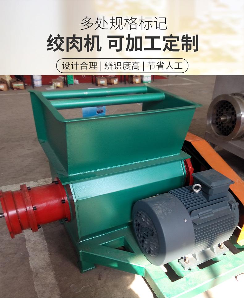 绞肉机_01_04