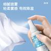 Mãe e bebê spray refrescante resfriamento físico menta natural roupas confortáveis limpo compacto portátil spray fabricantes atacado