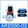 Separador de Agua y Aceite para Compresor de Aire con Filtro de Drenaje Automático AFR2000 Regulador de Presión Neumática AFC Componente de Dos Unidades