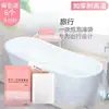 Bolsa de Baño Desechable Bolsa para Bañera Portátil Empaquetada Individualmente Engrosada para Viajes Turismo Hotel B&B Uso en Casa Ducha