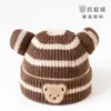 2025 Gorro de Punto para Niños Gorro Engrosado para Recién Nacidos Gorro Cálido para Bebé Gorro Fetal Gorro de Lana Lindo Gorro para Bebé Venta al por Mayor