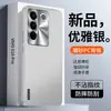 Adecuado para funda de teléfono vivo S16, cubierta protectora S16 Pro, protección completa, anticaída, antihuellas dactilares, antiarañazos, antiabrasión, elegante