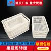 Cesta rectangular de plástico Jiwang cesta apilable para rotación cesta gruesa para verduras 30 kg 50 kg 80 kg cesta para frutas