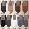 Calcetines para Hombre 95% Algodón Puro Venta al por Mayor Otoño e Invierno Gruesos Cálidos Antibacterianos Absorbentes de Sudor Media Caña Blancos Deportivos Calcetines de Hombre Modernos