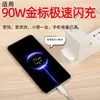 Adequado para Cabeça de Carregamento Redmi Note 14 45W/90W Carregamento Super Rápido Note14Pro/14 Pro+ Carregador