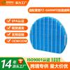Compatible con Sharp Filtro Sharp Fz-Y80Mf/Fz-A61Mfr Elemento de Filtro Humidificador Purificador