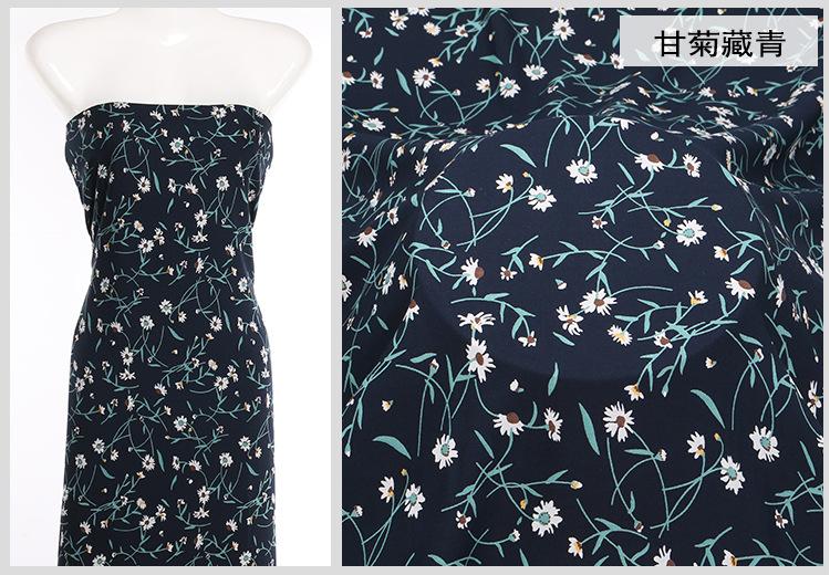 甘菊