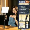 Luz de relleno para transmisión en vivo, luz de belleza para streamers, luz para transmisión en vivo en móvil y escritorio, luz frontal de pantalla completa de pie, set de luz suave