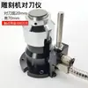 Jiatie Pequim Máquina-Ferramenta de Gravação de Precisão Ajustador de Ferramentas Automático Eixo Z para Máquina de Gravação CNC