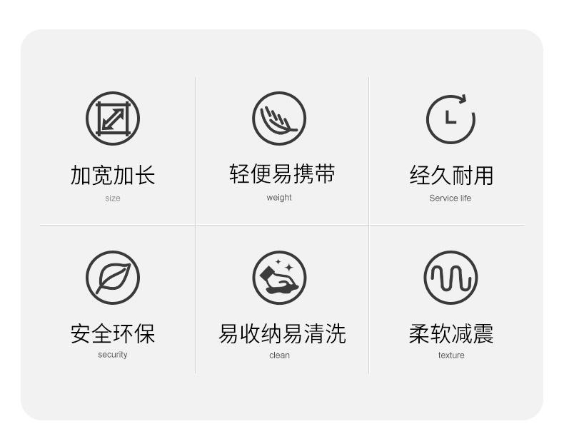 天然橡胶瑜伽垫