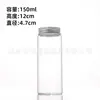 En Stock Tapa de Aluminio Plateada de 47 mm Botella de Vidrio Sellada Botella de Tubo de Alto Borosilicato Botella de Embalaje de Tinta Botella para Sub-embotellado de Cordyceps
