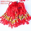 Nudo Chino de Año Nuevo Colgante Borla Flecos Accesorios Cuerda Tejida Línea Roja Borla Colgante Pequeño Colgante Festivo Barba