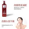 Esencia Capilar sin Enjuague Yanqi con Fragancia a Incienso, Esencia para Cuidado del Cabello Suave, Suaviza, Mejora el Frizz, Repara, Popular para Permanentes y Tintes