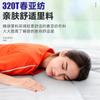 Saco de dormir de plumas blancas nuevo transfronterizo para adultos al aire libre, camping, otoño e invierno, cálido para interiores, saco de dormir de plumón, venta al por mayor