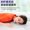 Novo Saco de Dormir de Pena Branca Transfronteiriço para Adultos ao Ar Livre Camping Outono e Inverno Quente Interno Saco de Dormir de Penugem Atacado