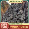 Suministro de origen Yingde piedra ornamental rocalla piedra de paisaje paisajismo de patio piedra dragón verde jardín Ying punto de verdificación