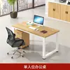 Escritorio de oficina para personal, escritorio de computadora para empleados, estación de trabajo con panel divisor simple y moderno para 2/4/6 personas