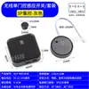 Luz para Armario Interruptor Inteligente Inalámbrico con Sensor 12V24V Recargable Control por Toque Humano Control de Puerta Doble Sensor de Control de Puerta Doble