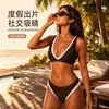 2026 Nuevo Bikini de Bloques de Color Estilo Europeo y Americano con Cuello en V de Cintura Alta Traje de Baño de Dos Piezas Estilo Deportivo Bikini Transfronterizo