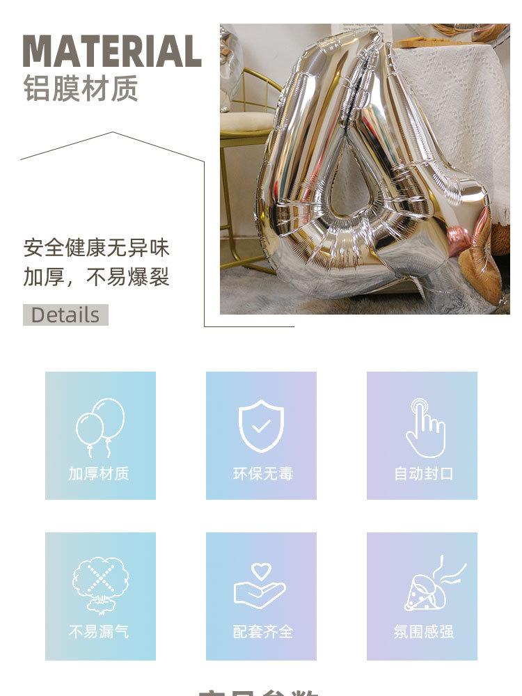 详情页_02.jpg