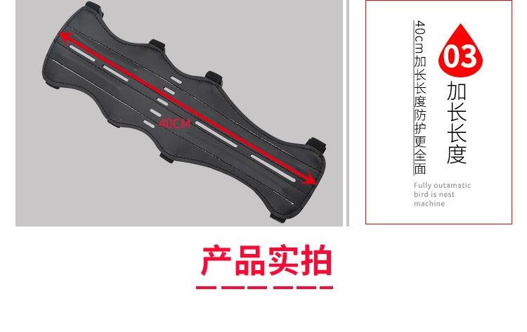 四带护臂详情页_11.jpg