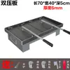 Parrilla de Pollo Teppanyaki Puesto de Pollo Frito Equipo de Puesto Teppanyaki Comercial Sartén Antiadherente Parrilla para Pollo a la Parrilla Estilo Nuevo