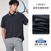 Nova Camiseta Polo de Algodão Piqué Sem Costura Supercondutora Verão 2026 Masculina de Manga Curta com Gola Estilosa Tecido Antibacteriano Respirável