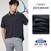 Camisa Polo Masculina de Algodão Piquet Supercondutor de Manga Curta Business Casual Verão 2026 Top Polo Simples Leve Sem Costura