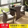 Novo conjunto de mesa e cadeiras de lazer para varanda, conjunto de três peças de cadeira de vime, popular mesa de chá, pequena cadeira tecida de vime sintético para uso doméstico, mesa de centro