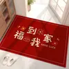 Capacho de Entrada de Ano Novo para o Ano do Carneiro, Apresentando um Novo Estilo Chinês em Vermelho, à Prova de Poeira e Antiderrapante, Disponível para Dropshipping
