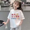 Camiseta de Manga Corta de Algodón Puro para Niñas, Nuevo Estilo Verano 2026, Top Versátil Corto Grande para Niñas Pequeñas
