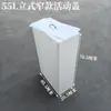 Tanque de Água Plástico Vertical Estreito com Tampa Articulada e Tampa Móvel Balde Quadrado para Armazenamento de Água Doméstica Cozinha Banheiro Balde para Manter Água de Aquário