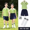 Uniformes de escola primária, trajes de verão, 61 uniformes de coro infantil, uniformes para recitação de poesia, uniformes de jardim de infância, uniformes para aula de performance para sessão de fotos de formatura