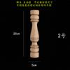 Coche de madera maciza columna decorativa de madera para porche columna de soporte mueble bar columna valla columna romana calabaza talla de madera cilíndrica