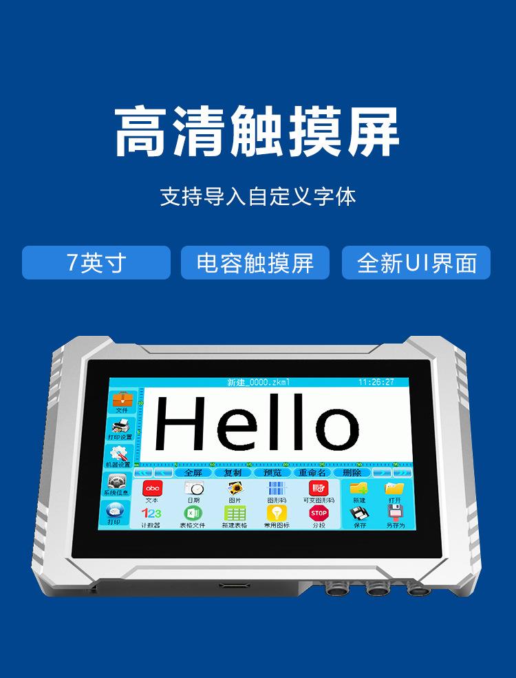 致开在线_05
