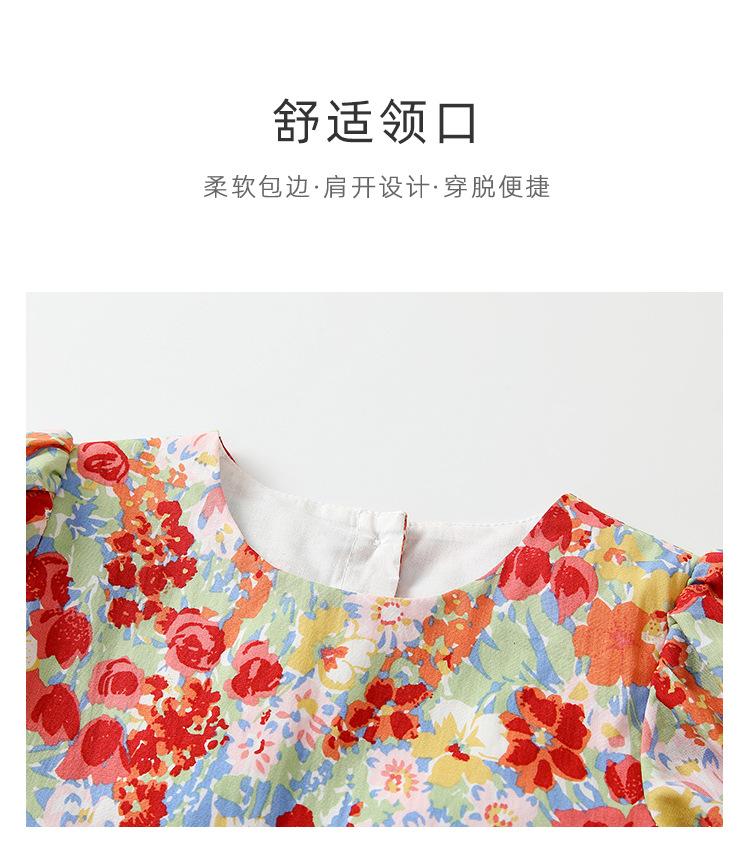 阿里详情_04.jpg