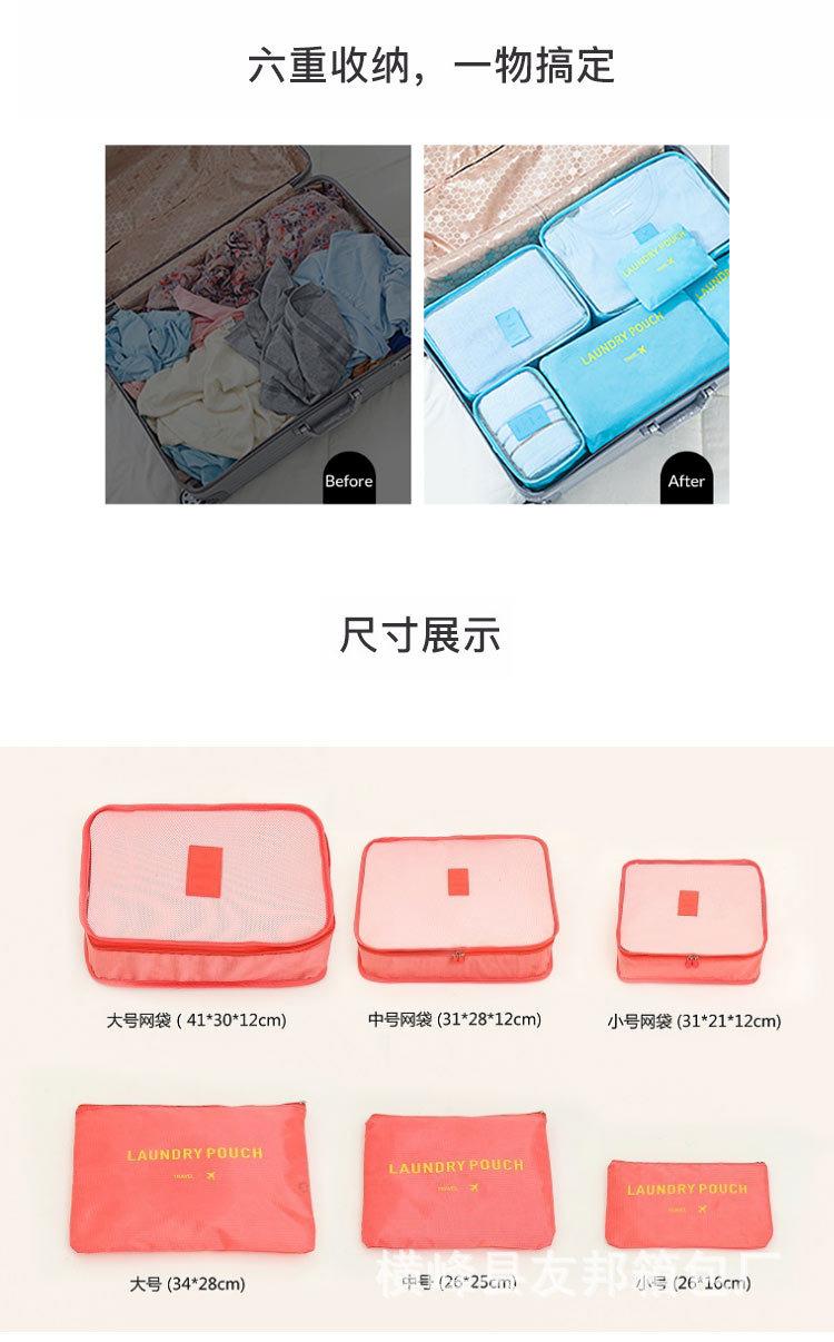 六件套详情_03.jpg