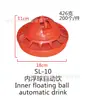 Venta al por mayor del fabricante Fuente de agua Plasone para pollos, patos y gansos, Dispositivo automático de bebida y alimentación, Equipo de cría, Engrosado y duradero