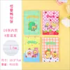 Cuaderno Pequeño de Dibujos Animados, Mini Bloc de Notas de Bolsillo Sencillo, Diario de Regalo de Recompensa de Aspecto Elegante para Estudiantes de Preescolar y Primaria